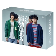 AM͂ Blu-ray BOX